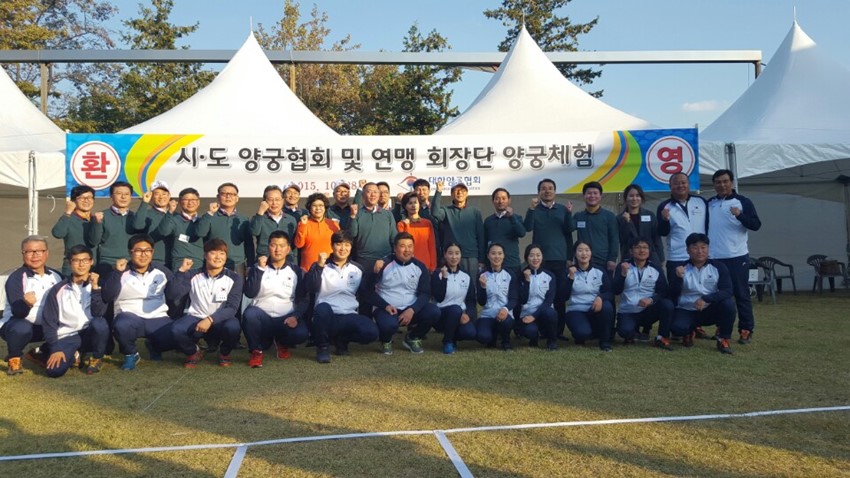4.이현준 군수, 대한양궁협회 대의원 워크숍 및 양궁체험